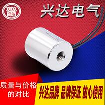 Suction 3 kg XDA-20 25 suction cup type electromagnet DC24V12V optional 