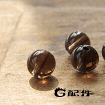 Special DIY men and women bracelet necklace beaded accessories Natural tea crystal smoke crystal 5-14MM round beads semi-finished loose beads