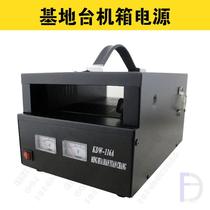 Vehicle power chassis 220V to 13 8v 30A base station power cabinet chassis cabinet