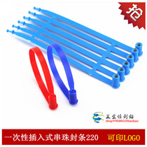 New plug-in container seal insert plastic seal cargo seal container seal 220mm