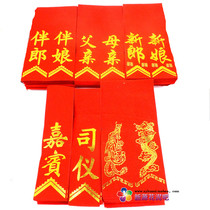 Bridegroom wedding wedding wedding corsage ribbon