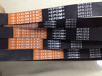 Huatai Santa Fe 2 0 displacement 4G63 4G94 generator air-conditioning belt 4PK940 5 PK1345 1350