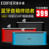(Ali Smart) Edifier Rambler MA1 portable WIFI audio direct replacement Bluetooth speaker