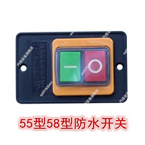 Shanghai Panda px-55 58 high pressure cleaning machine Car Wash Brush car pump accessories original switch