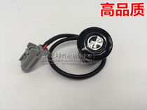 New and old Tiida Yida Liwei Xuanyi Junyi Qijun Xiaoke Teana reversing radar probe electric eye sensor