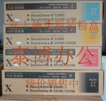 Fuji Xerox C3000 Red Pink Box Fuji Xerox 3100 Carbon Powder Ink Powder Xerox C4100 Powder Box