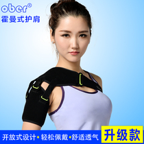 Ober Shoulder strap Shoulder joint fixation Shoulder support rehabilitation Hemiplegia stroke Hemiplegia rehabilitation equipment Shoulder semi-dislocation dislocation