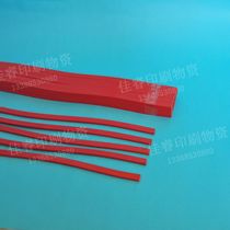 Full open paper cutter blade knife pad red serpentine waveform 1380mm long printing equipment consumables