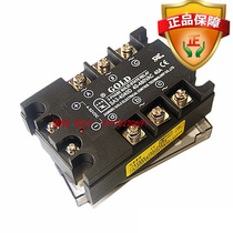 Manufacturer Direct Fat Wuxi Jiangsu Solid Gold DC Control Exchange three-phase 40A Solid State Relay SA3-4040D