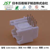 JST original needle holder S10B-PADSS-1 base imported connector