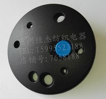 Textile electric water jet loom electrical appliances promotion Sanhe Zhongsen Ailo electronic weft storage motor plastic top cover