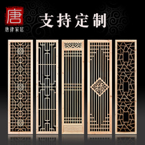 Tang Law custom Dongyang wood carved lattice partition Chinese antique hollow solid wood carved doors and windows entrance screen decoration