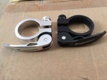 Merida zuo guan jia installation frame caliber 35MM suitable for 30 4 30 9 31 6 31 8 sit works