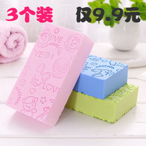 Rubbing towel Bath artifact bathing strong rubbing mud sponge adult baby rubbing back painless baby child decontamination