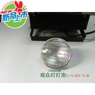 PAR 36 Audience Lightbulb 120V650W Bubble Two Eye Eye Eye Eye Eye Audience Light Stage Bubble
