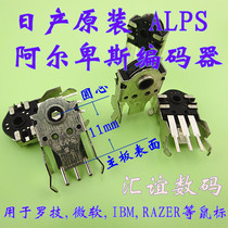 11 mm Nissan originally installed ALPS Alps Encoder Alps Mouse Decoder Mouse Accessories