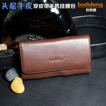 Genuine leather wearing belt mobile phone pocket cross section 4 7 5 5 0 5 6 0-inch universal mobile phone hanging purse protective sleeve