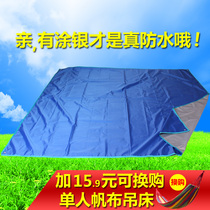 Tent mat Outdoor picnic mat Oxford cloth mat Canopy mat Portable waterproof and moisture-proof mat Beach mat increase