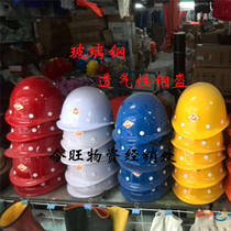 High strength FRP helmet Construction site construction strong anti-smashing breathable labor security full cap helmet