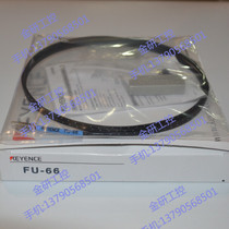 Supply KEYENCE Keenz FU-66 FU-66Z long-distance M4 diffuse reflection fiber for one year