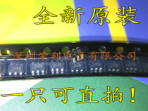 TS5A3157DBVR SOT23-6 silk screen JC5R 10 ohm SPDT analog switch TS5A3157DBVT