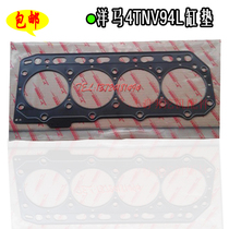 Yanmar engine cylinder head gasket 4TNV94 98 88 cylinder mattress asbestos gasket cylinder gasket cylinder cushion excavator