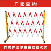 Insulated telescopic barrier Safety barrier Power fence Safety fence