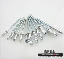 Ji Zi brand blind rivet aluminum alloy flat head round head rivet opening type common specifications are complete
