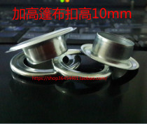 Button button corns tarpaulin buckle tarpaulin eye Inner diameter 1417 19mm Rivet iron buckle high foot plus high air eye