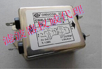 Universal power filter CW4-15A-T 15A current embedded in a bolt wiring connection