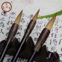 Xuanyizhai brush large small and medium Calligraphy traditional Chinese painting brush old technician making pen Wolf boutique Pure Pure Yellow Wolf Tail Yishu Yishu Yi painting Lake pen brush wholesale