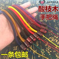 Handlestring Natural acid branches Handlebar Lanyard High-grade Handle Rope with a0001 Acid Branch Lanyard