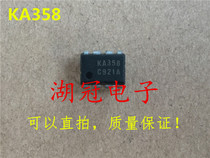 (Lake Crown Electronics) KA358 can take a direct DIP integrated IC