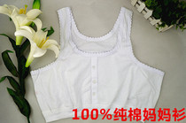 Middle-aged and elderly female mother cotton thin vest bra cotton white sleeveless without steel ring large size underwear