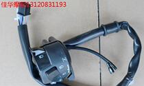 New Dazhou Honda SDH150 150-a Warhawk left handle switch original horn switch direction switch