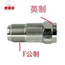 Manufacturer direct selling adapter F male head Ying system of female head male mechanism threaded self-tight F head branch distributor joint