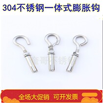 304 stainless steel expansion ring screw bolt manhole mesh cover with ring expansion hook roof hook rings