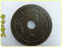 Antique spending money tired money 3053 This Life Star official exquisite