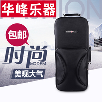 Saxophone bag Drop E alto saxophone bag Backpack carrying bag Accompanying box Box hard bag
