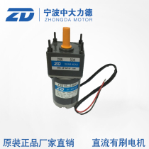ZD CUHK 12V 24V 15W 15W brushless Z2D15 Z2D15 -24GN 2GN 50K 50K decelerated motors