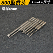 800 3c electric screwdriver with electric screwdriver cross screwdriver head to fix mobile phone computer