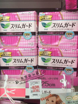  Japan original Kao LAURIER daily wing guard sanitary napkin 19 pieces 25cm ultra-thin cotton soft no fluorescent agent