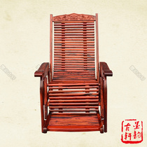 Lao Large Red Acid Branch Rocking Chair Lounge Chair Leisure Carefree Chair Casual chair Toe Yellow Sandalwood Solid Wood Furniture