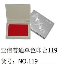 Seal Stamp pad Asiaxin Original Stamp pad Deli Stamp Pad