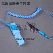 Anti-static bracelet anti-static wrist strap wired wrist strap wired electrostatic ring PU material spot