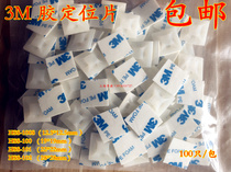3M adhesive self-adhesive positioning piece 12 5 19 fixed seat HS HC HSS-100 101 102 suction cup 100 only