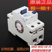German ABL Rhodium Plated Frozen Version Fever Sound Special Earth Leakage Protection Switch Hong Kong Taiko Line Goods