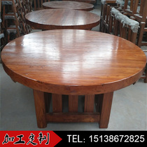 Old Elm furniture solid wood table full solid wood table Restaurant Hotel custom antique round table factory direct sales