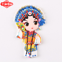 Peking Opera face mask refrigerator stickers Soft magnetic stickers Chinese style gifts to send foreigners abroad features creative stickers