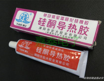 Tianmu brand high quality thermal conductive silicone grease thermal paste thermal conductive silicone sealant gray glue